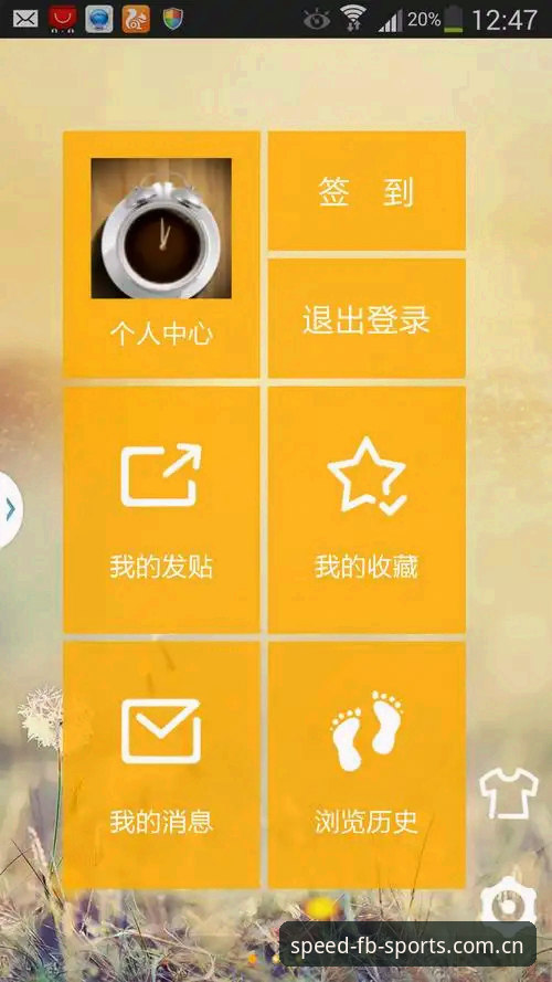 FB体育平台CN区时光矩册安卓客户端完整使用指南：从下载到实时追踪赛事的六个关键步骤
