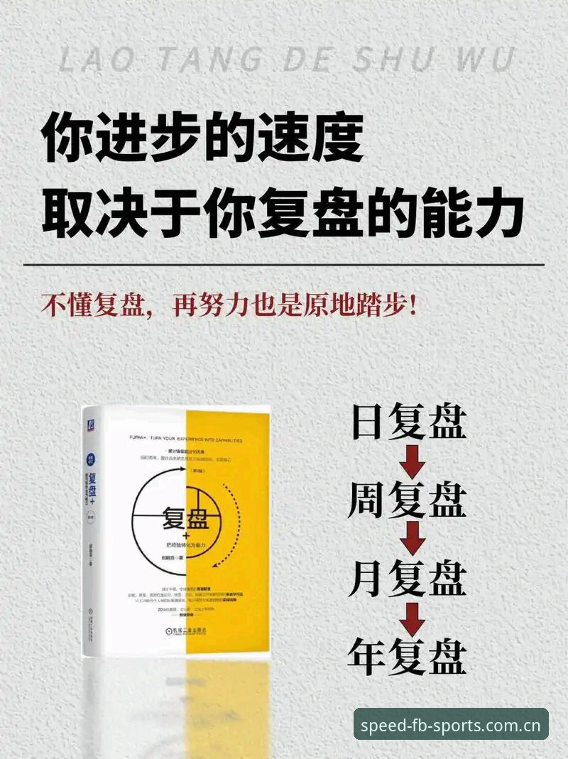 一个赔率老手的自我复盘：时光矩册APP让凌晨三点不再焦虑