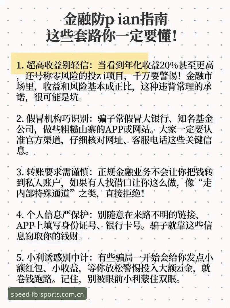 时光矩册APP下载 为什么你的赛事数据总比别人慢半拍?时光矩册APP下载避坑指南