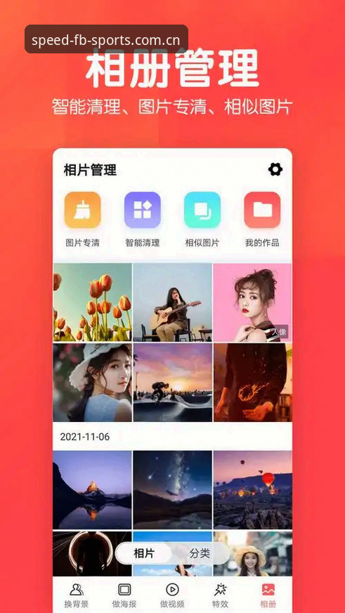 时光矩册APP下载攻略详解